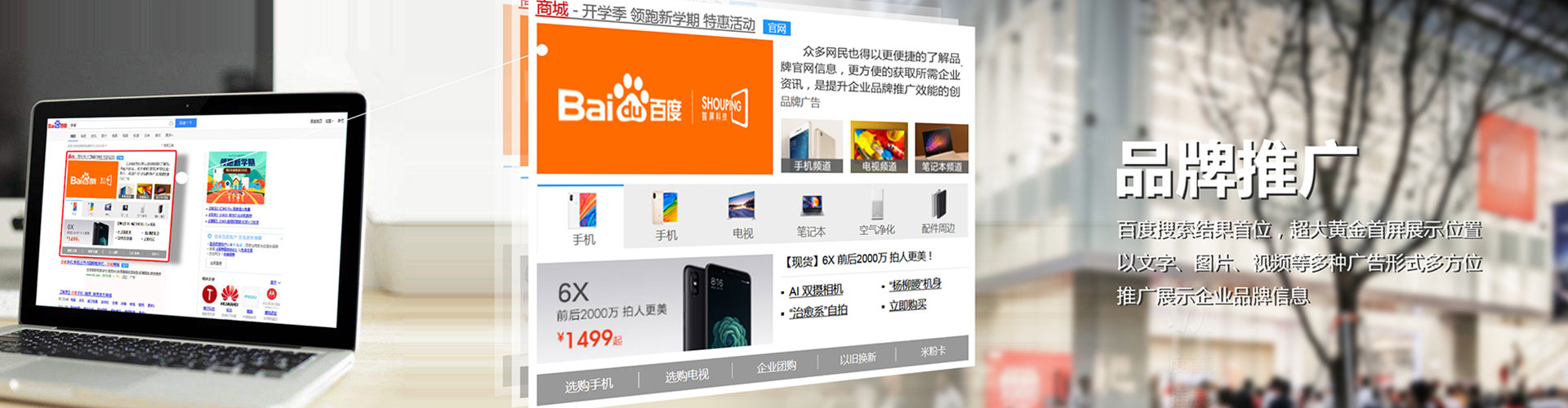 确山信息流运营